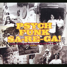 psych funk sa-re-ga.jpg